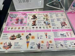 -DQ·蛋糕·冰淇淋(通州万达店)