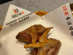 -鼎原力量东北吊炉烧烤(幸福街店)
