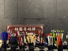 -轻武堂传统射箭·功夫茶·射击体验馆(仁和新城店)