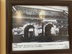 -护国寺小吃(新街口店)