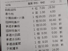-江小渔鲜鱼火锅(冠亚星城店)