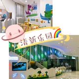 0-6岁 喜欢的地方：🟢场地很大，布置很漂亮