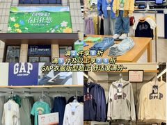 -首创奥特莱斯(昆山店)