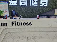-爱尚游泳健身(外交公寓店)