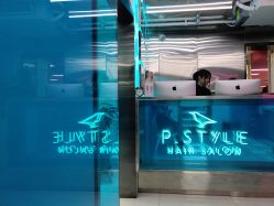 -P.STYLE 派斯造型