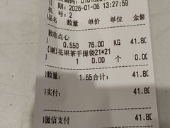 -捶糖帮·手工酥糖(前门二店)