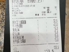 -新鸿发咖啡美食