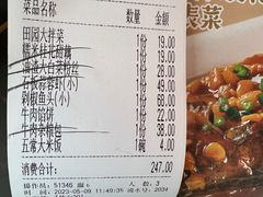 -小菜园新徽菜(无锡宜家荟聚中心店)
