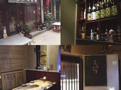 -隐家本格烧肉