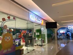 -爱睿思儿童早教亲子游泳(万象城店)