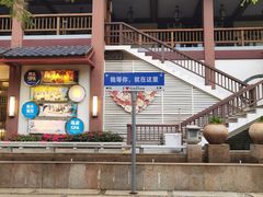 -江门古兜温泉小镇