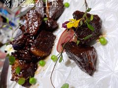 -上座云间·青年赣菜(绿茵店)
