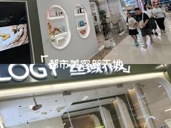 -万达广场(南京江宁店)