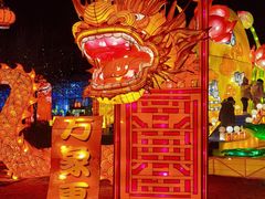 -北戴河集发农业梦想王国