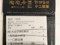 -陶陶居酒家(解放北路店)