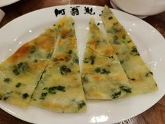 葱油饼-富豪酒家(正大广场店)