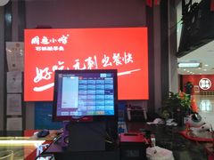 -周鱼小馆石锅酸菜鱼(活力汇店)