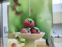 -祥禾饽饽铺·中式糕点(北京来福士店)