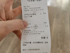 -1点点(大华第一坊店)