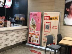 等位区-永和大王(浦东南路店)