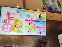 -DQ·蛋糕·冰淇淋(太原街万达店)