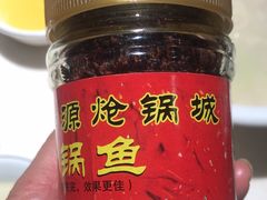 -万和源炝锅城·活鱼现炝(文艺北路店)