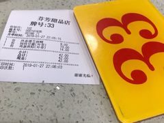 -芬芳甜品(同福路店)