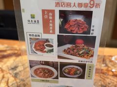 -湖泉水云间餐厅·弥勒地道菜(B座店)