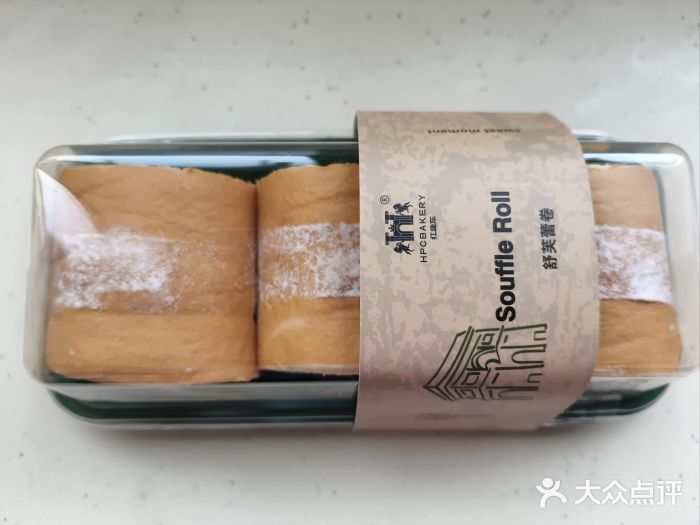 红跑车(三牌楼店)舒芙蕾卷图片