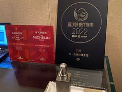 -广州文华东方酒店·江-由辉师傅主理