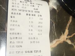 -西夏回族烧麦馆(牡丹街店)
