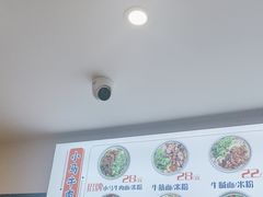 -小马牛肉面·牛骨熬制(南京博物院店)
