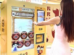 -上海世纪汇广场