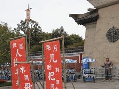 -合肥三国新城遗址公园