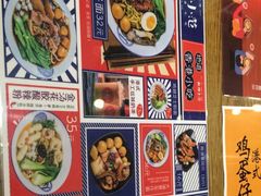 菜单-無牌小范·香港明星美食