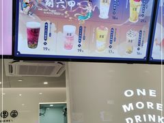 门面-古茗(番禺万达金街)