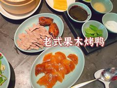 -西安凯悦酒店·湖畔中餐厅
