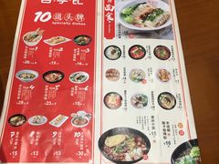 菜单-蓉李记成都名小吃(合肥包河万达店)