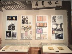 -广州鲁迅纪念馆(国民党一大旧址)