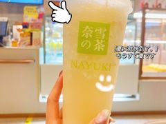 -奈雪的茶(正弘城PRO+店)