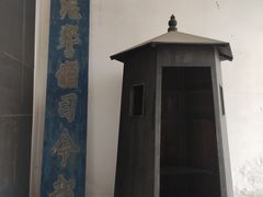 -上海市龙华烈士陵园