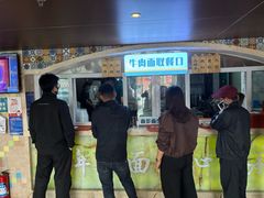 -中阿兰牛肉面(悦海新天地店)