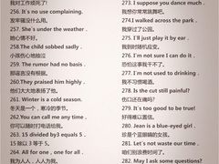 -新航道雅思托福·留学·考研培训(人民广场校区)