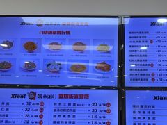 -常熟炒浇面馆(蓝旗街店)