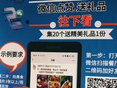 -马路牙子地桌烤肉(工体店)