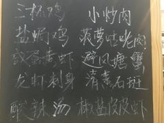 菜单-泰华海鲜中餐厅(普吉镇店)