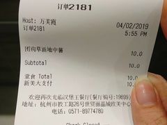 -汉堡王(EAC欧美中心店)