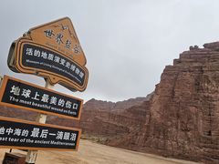 -新疆天山托木尔景区·大峡谷