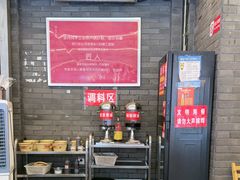 -拈签一笑黄牛肉辣卤串串