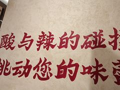 -黔哆哆地摊酸汤火锅(清湖店)